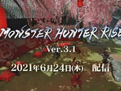 ［E3 2021］「モンスターハンターライズ」のバージョン3.1アップデートは6月24日配信。「モンスターハンターストーリーズ2」とのコラボ情報も
