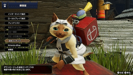 画像ギャラリー No.007のサムネイル画像 / 「モンハンライズ」,イベントクエスト“破滅の鳥竜?”が配信開始。“ツキノ”になりきれるオトモアイルー重ね着装備の生産素材を獲得