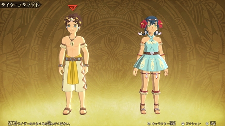 画像ギャラリー No.008のサムネイル画像 / 「モンハンライズ」,イベントクエスト“破滅の鳥竜?”が配信開始。“ツキノ”になりきれるオトモアイルー重ね着装備の生産素材を獲得