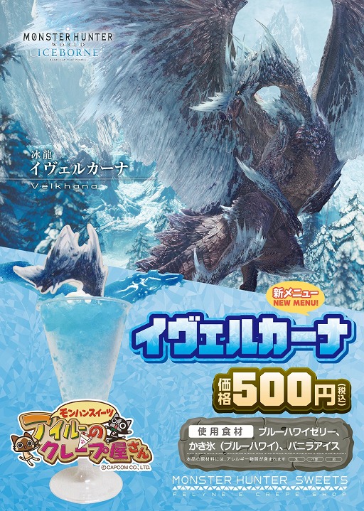 ���������꡼ No.001�Υ���ͥ������ / �֥��ϥ󥹥����� �����롼�Υ��졼�ײ�����ס�����˥塼�ȥ������륫���ʡɤ�ȯ��