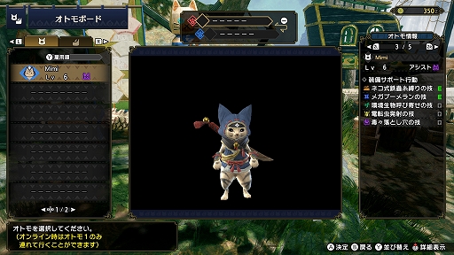 ���������꡼ No.005�Υ���ͥ������ / �֥�󥹥����ϥ󥿡��饤���ס������Υ��ߥ�˥ƥ������ͰƤ������ȥ⥢���롼��Mimi�ɤȡ����ȥ⥬�륯��Thor�ɤ��ۿ�