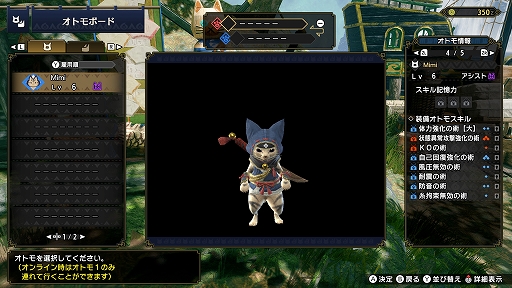 ���������꡼ No.006�Υ���ͥ������ / �֥�󥹥����ϥ󥿡��饤���ס������Υ��ߥ�˥ƥ������ͰƤ������ȥ⥢���롼��Mimi�ɤȡ����ȥ⥬�륯��Thor�ɤ��ۿ�