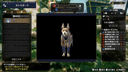 ���������꡼ No.007�Υ���ͥ������ / �֥�󥹥����ϥ󥿡��饤���ס������Υ��ߥ�˥ƥ������ͰƤ������ȥ⥢���롼��Mimi�ɤȡ����ȥ⥬�륯��Thor�ɤ��ۿ�