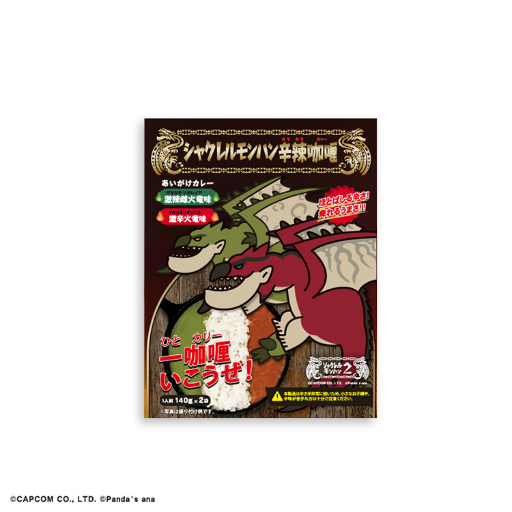 画像ギャラリー No.010のサムネイル画像 / 「シャクレルプラネット」×「モンハン」コラボ第2弾が発売決定