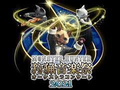 �֥�󥹥����ϥ󥿡����������ȥ饳�󥵡��ȡ����Ĳ��ں�2021���פ�����饤��̵�ѵҤ�9��28���˳���