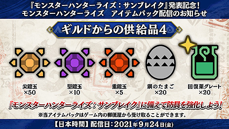 ���������꡼ No.008�Υ���ͥ������ / �֥�󥹥����ϥ󥿡��饤���ס��ȥ��å��ޥ�11�ɤ����å���νŤ����������о졣�緿��ĥ�ȥ���֥쥤����ȯɽ��ǰ�����ƥ�ѥå����ۿ���