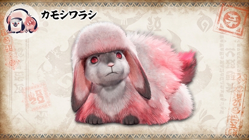 画像ギャラリー No.005のサムネイル画像 / 「モンスターハンターライズ」のイベントクエスト“風神再臨”が本日配信。環境生物たちを紹介する新企画が公式Twitterでスタート