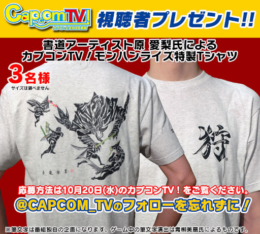 ꡼ No.004 | ֥ץTVס1020ϡ֥󥹥ϥ󥿡饤פʤɤҲ𡣥Ȥϰ¸ε