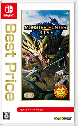 Switch「モンスターハンターライズ」のBest Price版が12月16日に発売へ 