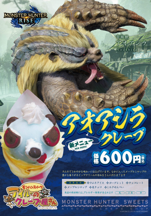 ���������꡼ No.001�Υ���ͥ������ / �֥��ϥ󥹥����� �����롼�Υ��졼�ײ�����פǿ����˥塼�ȥ���������ɤ�12��4�����ȯ��