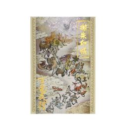 画像ギャラリー No.009のサムネイル画像 / 「モンスターハンターライズ」の絵馬型BIGウッドスタンドなど,グッズの受注受け付け中