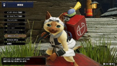 画像ギャラリー No.003のサムネイル画像 / 「モンスターハンターライズ」の新たなイベントクエスト“称号・ツワモノの心”を本日配信。クエストクリアで“伝説”などの称号が手に入る