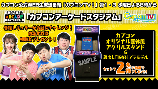 ���������꡼ No.007�Υ���ͥ������ / 4��6�������Υ��ץ���TV�ˤơ֥��ϥ�饤������異������������з��ԡɤ��Ϥ�