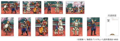 画像ギャラリー No.005のサムネイル画像 / 「モンハンライズ」×「ハイキュー!!」,カプコンカフェ限定のコラボメニューを公開