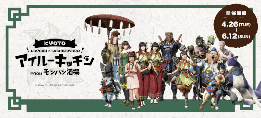 ���������꡼ No.003�Υ���ͥ������ / �֥����롼���å������FROM���ϥ���פ�4��26���˥����ץ󡣡ȥ��ϥ���ɤ⿷��˥塼�о�