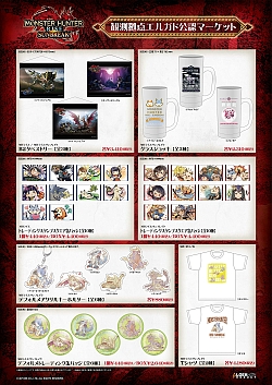 ꡼ No.002 | ֥󥹥ϥ󥿡֥쥤פΥå٥Ȥ108եȳŹŹʤ26ǳŷ