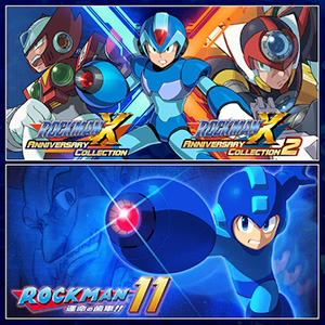 画像ギャラリー No.005のサムネイル画像 / 「CAPCOM WINTER SALE」ラインナップタイトルを追加。スマホ版「ロックマンX DiVE オフライン」がセールに初登場