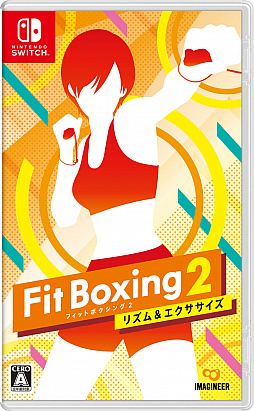 画像集#002のサムネイル/「Fit Boxing 2 -リズム＆エクササイズ-」の体験会が開催予定。希望者の中から抽選で10組20名を招待