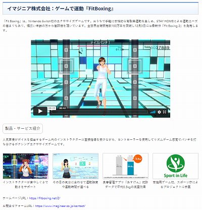 ���������꡼ No.002�Υ���ͥ������ / ��Fit Boxing 2�ס���30�����ܻ��ȱ����ز����񶨵Ĳ�˽�Ÿ