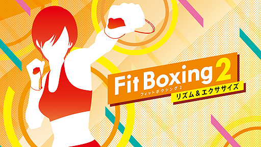 SwitchFit Boxing 2 -ꥺ-פȯ䡣٤ʥ33ץ쥤Ǥ̵ɲåƥġȵ⡼ɡɤۿ