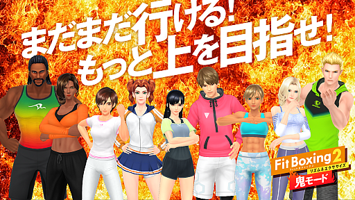 ���������꡼ No.001�Υ���ͥ������ / ��Fit Boxing 2�פǡȵ��⡼�ɡ���4�Ƥ������ۿ������⡼�ɥӥ󥴥����ڡ���Ⳬ����