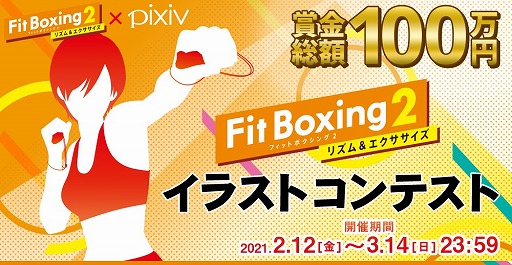 ���������꡼ No.001�Υ���ͥ������ / ��Fit Boxing 2�ס�pixiv�ǳ��Ť��Ƥ������饹�ȥ���ƥ��Ȥμ��޺��ʤ�ȯɽ