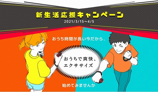 ���������꡼ No.004�Υ���ͥ������ / ��Fit Boxing 2�ס�pixiv�ǳ��Ť��Ƥ������饹�ȥ���ƥ��Ȥμ��޺��ʤ�ȯɽ