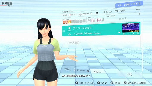 ���������꡼ No.003�Υ���ͥ������ / ��Fit Boxing 2�פ��������߷׽в������ܿ���70���ܤ����ˡ������ǡ���Ver1.0.4��5��27�����ۿ�