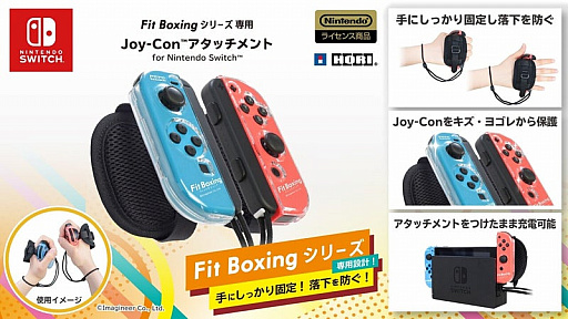 画像ギャラリー No.002のサムネイル画像 / 「Fit Boxing」シリーズ監修者の指導が受けられる無料オンラインイベント開催