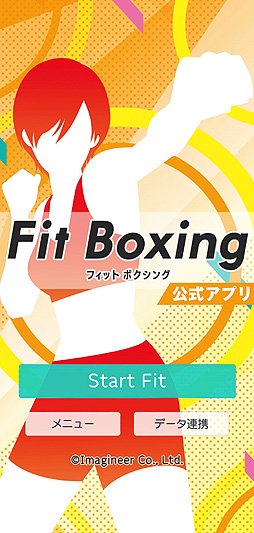 #002Υͥ/SwitchFit Boxing 2פϢȲǽʥޥ۸ץ꤬9ܤо졣񥫥꡼ʤɤγƼǡǧǤ