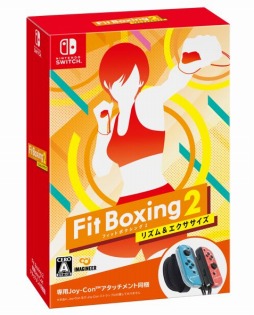 画像ギャラリー No.001のサムネイル画像 / 「Fit Boxing 2」の全世界累計出荷販売本数が90万本を突破。ソフト本体とJoy-Conアタッチメントがセットになった同梱版が12月9日に発売