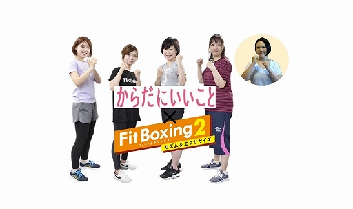 ޥ˥Fit Boxing 2פץ쥤뤳Ȥ̤θڷ̤