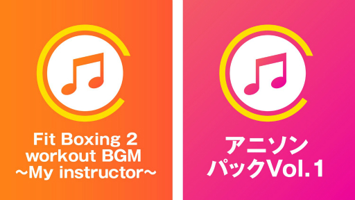 画像集#003のサムネイル/「Fit Boxing 2」，新インストラクター“ガイ（CV.緑川 光）”を追加する無料アップデートが本日配信。楽曲を追加する2種類の有料DLCも登場