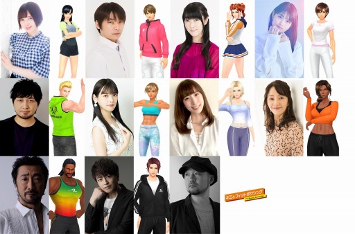 画像ギャラリー No.002のサムネイル画像 / 「Fit Boxing 2」発売1周年を記念した特設サイトが本日オープン。出演声優陣&森田と純平監督のコメントやプレゼント企画を掲載