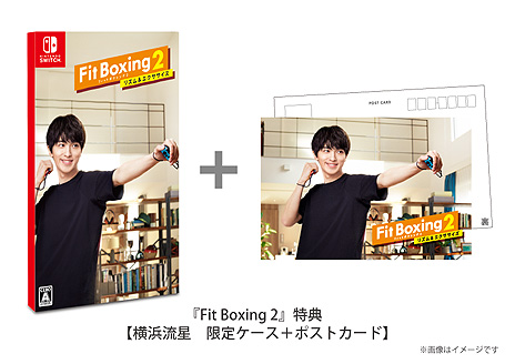画像ギャラリー No.004のサムネイル画像 / 「Fit Boxing 2」と「Fitness Boxing 2」(海外版)の全世界累計出荷販売本数が100万本を突破。新規購入キャンペーン本日開始