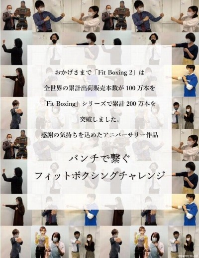 ꡼ No.002 | Fit Boxing 2ץǥ1228곫š2022ǯ110ޤ