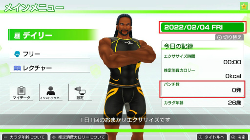 ꡼ No.002 | Fit Boxing 2סTV˥ϿϲפȤΥܥڡ򳫺