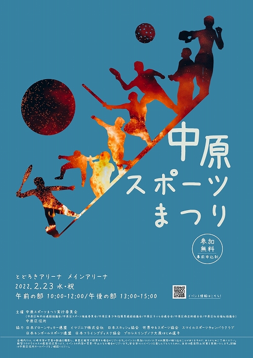 ���������꡼ No.001�Υ���ͥ������ / ��Fit Boxing 2�פ����ä������ݡ��ĥ��٥�ȡ��渶���ݡ��ĤޤĤ�ɤθ�����ݡ��ȸ���