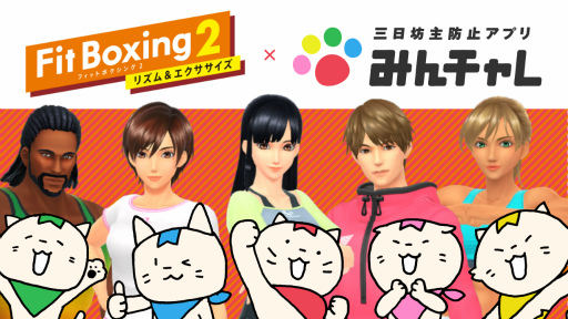 ꡼ No.001 | ֤ߤסFit Boxing 2Ǳưɸ󥸤󶡤򳫻