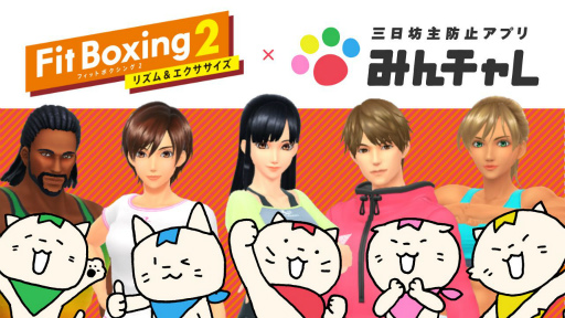 ꡼ No.001 | Fit Boxing 2 -ꥺ-פȽץ֤ߤפϢȥ