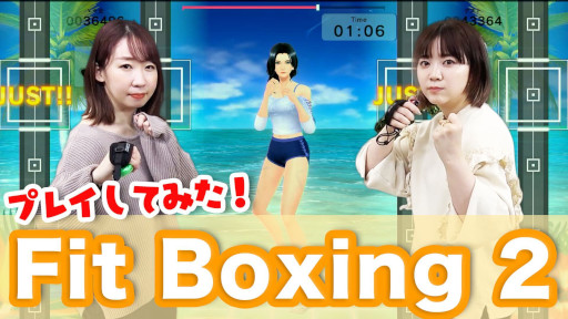 #001Υͥ/Fit Boxing 2סͥڥYۡפȤΥư