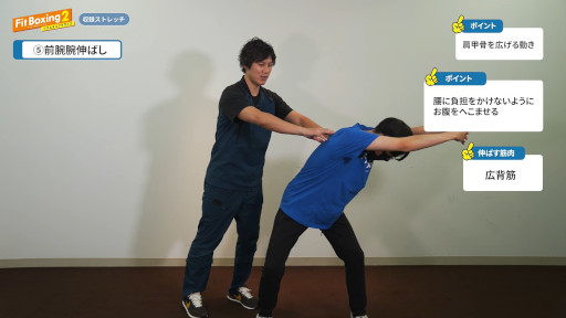 画像ギャラリー No.002のサムネイル画像 / 「Fit Boxing 2」,小冊子“おうちで運動習慣 Fit Boxing ノート”を配布