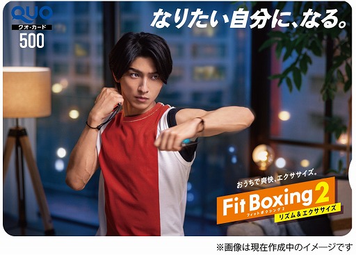 画像ギャラリー No.003のサムネイル画像 / 「Fit Boxing 2」,横浜流星さんの撮り下ろしビジュアルとインタビュー映像を公開