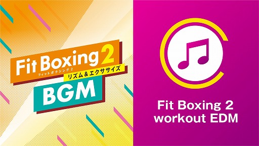 画像ギャラリー No.002のサムネイル画像 / 「Fit Boxing 2」,BGM追加DLC“Fit Boxing 2 workout EDM”を配信