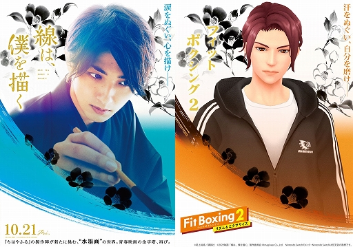 ꡼ No.002 | Fit Boxing 2פȱǲϡͤɤȤΥܥӥ奢åץڡ2ƤⳫ