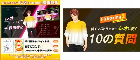 ꡼ No.006 | Fit Boxing 2ס󥹥ȥ饯ȥ쥪ɡCVǷˤ̵ۿľɮ꿧椬TwitterڡⳫ