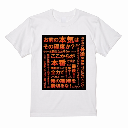 ꡼ No.002 | Fit Boxing 2סߥå󥬡ɡꥳܥåо