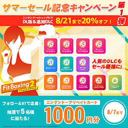 ꡼ No.005 | Fit Boxing 2ס˥-ִ-פȤΥDLCۿ83˷ꡣץ˥󥰶ʤ򥨥Ѥ˥󥸤ƼϿ