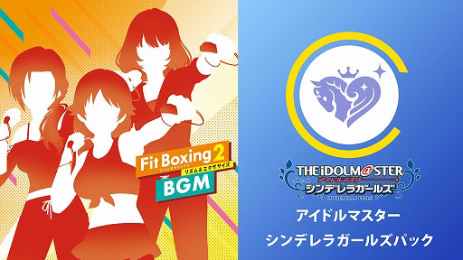꡼ No.001 | Fit Boxing 2פˡ֥ɥޥ ǥ饬륺פΥ󥸳ڶ3ʤɲäDLCȯ