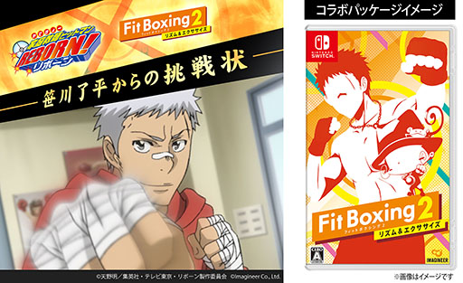 ꡼ No.002Υͥ / Fit Boxing 2פȥ˥ֲեҥåȥޥ REBORN!פܡBOYS & GIRLSޤ3ʤϿDLC321˸